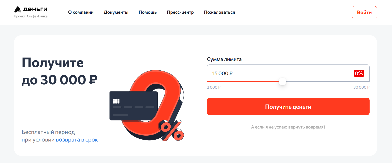https://pxl.leads.su/click/2b555643e72cc3a7e37edccf6a3032ec?aff_sub1=dzen14rus&erid=2W5zFHLk6